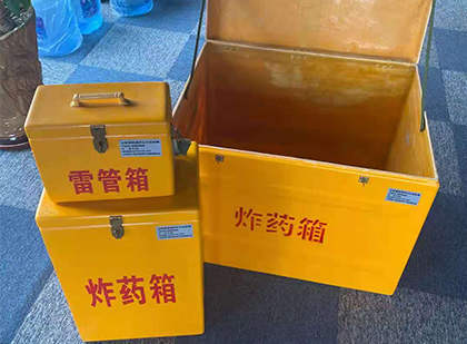 北票玻璃钢（雷管）炸药箱